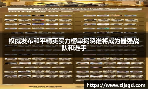 必一运动