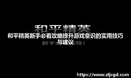 必一运动
