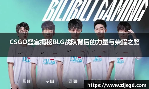 必一运动