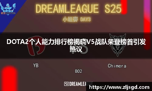 必一运动