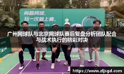 必一运动bsport体育
