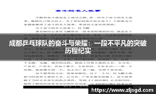 必一运动官网