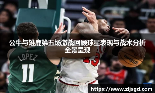 必一运动bsport体育