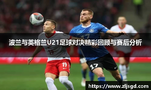 必一运动