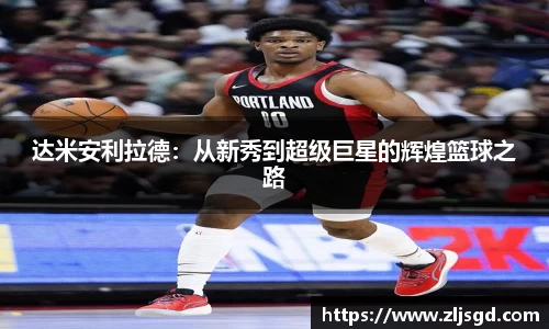 必一运动bsport体育