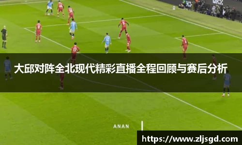 必一运动
