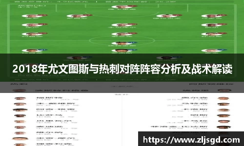 必一运动