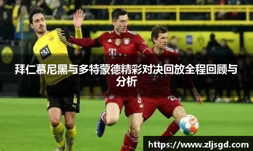 必一运动