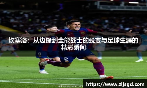 必一运动bsport体育