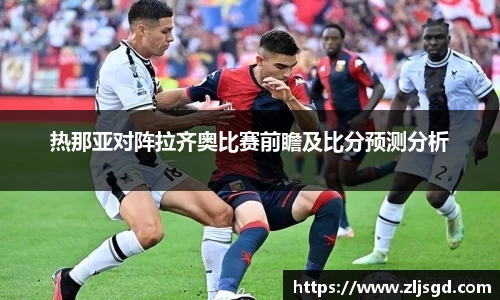 必一运动