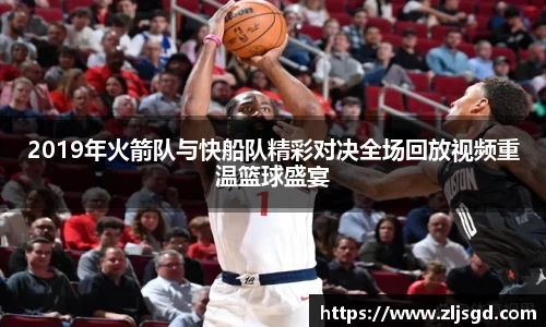 必一运动