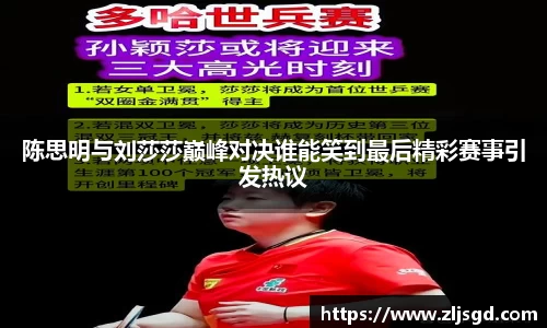 必一运动