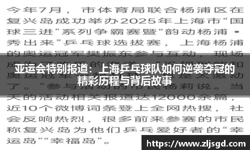 必一运动
