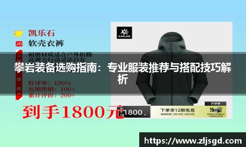 必一运动